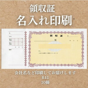 ̎  10 150 r41-10 ̎ ̎  IWi s  I[_[Ch 菑 ifUC   ̎؈ n r CAEg ev[