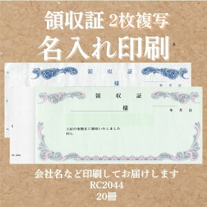 ̎؈ 2 ʎ 20 150g NRC2044 ̎ ̎  IWi s  I[_[Ch 菑 ifUC   ̎؈ n r CAEg e