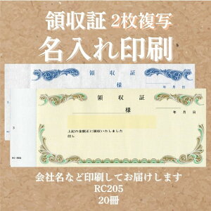 ̎؈ 2 ʎ 20 150g NRC205 ̎ ̎  IWi s  I[_[Ch 菑 ifUC   ̎؈ n r CAEg e