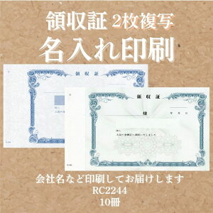 ̎؈ 2 ʎ 10 150g NRC2244 ̎ ̎  IWi s  I[_[Ch 菑 ifUC   ̎؈ n r CAEg e