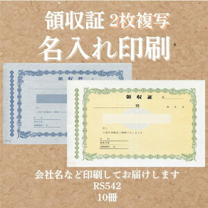 ̎؈ 2 ʎ 10 150g RS542 ̎ ̎  IWi s  I[_[Ch 菑 ifUC   ̎؈ n r CAEg e