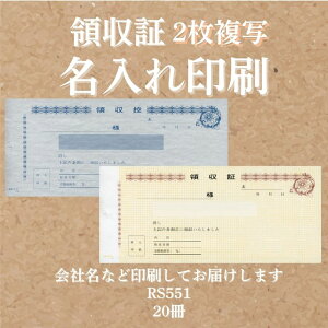 ̎؈ 2 ʎ 20 150g RS551 ̎ ̎  IWi s  I[_[Ch 菑 ifUC   ̎؈ n r CAEg e