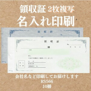 ̎؈ 2 ʎ 10 150g RS566 ̎ 菑 ̎ ʎ  ̎ 菑̎ s  I[_[Ch ifUC   ̎؈ n