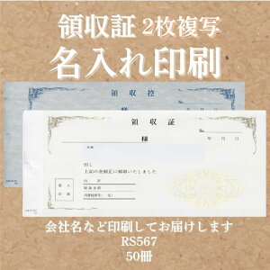 ̎؈ 2 ʎ 50 150g RS567 ̎ ̎  IWi s  I[_[Ch 菑 ifUC   ̎؈ n r CAEg e