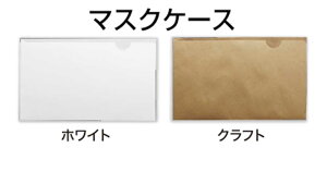 }XNP[X ĝ  { 100   ^ }XN RpNg   HX ܂肽 ۊ mxeB mask case HX ^  XєF؎ y 