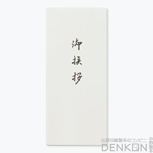 m5^e 򏑁i䈥AEnjNo.352 gȂ \ 500