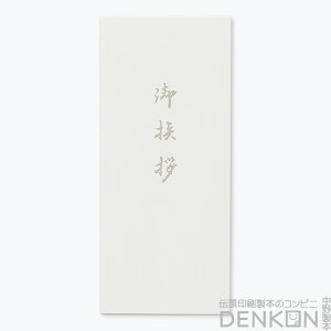 m5^e 򏑁i䈥AEljNo.353 gȂ \ 500