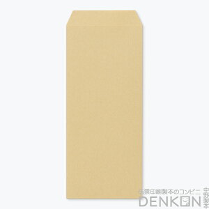 封筒 長4 クラフト 紙厚85 枠なし 中貼 1000枚 クラフト封筒 封筒 クラフト紙 茶封筒 くらふとふうとう 長形4号 定形封筒 定形 ノート 紙製品 長4 ナガ4 なが4 長タイプ封筒 B5判横四ツ折り用 事