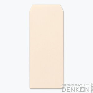 長4 カラー封筒 エクセレントカラー 80g 1000枚 枠なし