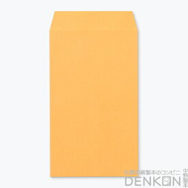給料封筒 カラー オレンジ 紙厚70 枠なし 中貼 1000枚 クラフトカラー ビビットカラー