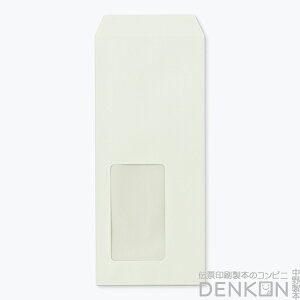 封筒 長4 A714 ECグレイ 窓付 サイズ:45×80mm 紙厚80 枠なし 中貼 1000枚