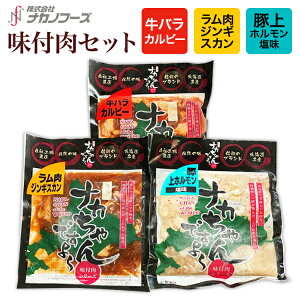 t3_ Zbg i؃z300g×Jr250g×WMXJ250gj IWi ؏z oJr WMXJ Ⓚ 