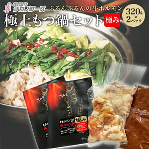 ɏ Zbg (426g×2pbN) IWi z ɂ Ⓚ 񂹃O Zbg z[p[eB[ 