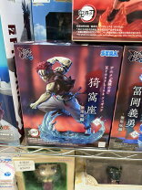 楽天市場】鬼滅の刃 猗窩座 フィギュア（コレクション｜ホビー）の通販