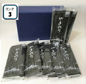 【福招きギフト7帖セット】田庄 高級 焼き海苔(ランク3・箱入り) 板のり10枚×7袋入 全型70枚 7帖 7パック 焼き海苔 田庄海苔 焼きのり やき海苔 海苔 寿司 おにぎり 手巻き寿司 手土産 贈答品 2023【包装紙はオリジナルパッケージのみになります】