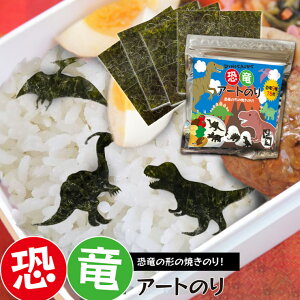 海苔 子供の人気商品 通販 価格比較 価格 Com
