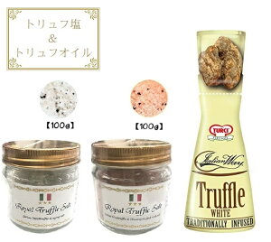 OcCgt C^AY gtƂ܂ڂ낵̏n 100g & C^AY gtƃq}g≖ 100g sN\g & g[`(TURCI) C^AEFCgt 40ml (3Zb