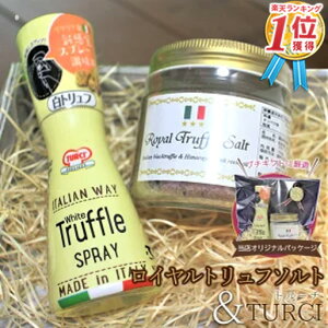 IׂgtMtgZbgՂӂƁiv`Mtgjgt OcCgt 100g & g[`(TURCI) C^AEFCgt 40ml (2Zbg) gt gt\g