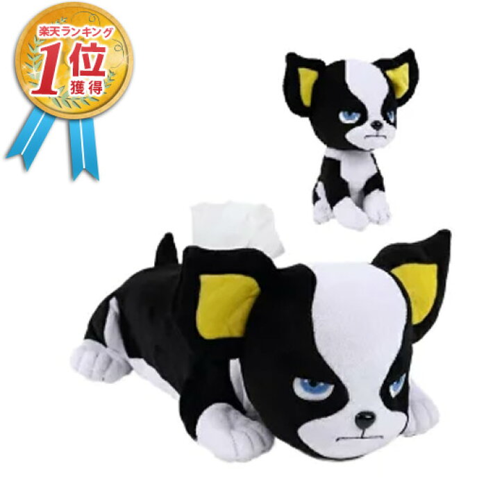 ジョジョの奇妙なボックスティッシュカバー イギー くったりぬいぐるみ イギー2点セット ジョジョの奇妙な冒険 ジョジョ Jojo 3部 ぬいぐるみ イギーぬいぐるみ クッション ティッシュケース グッズ 誕生日プレゼント 母の日 22 送料無料 あす楽 Product Details