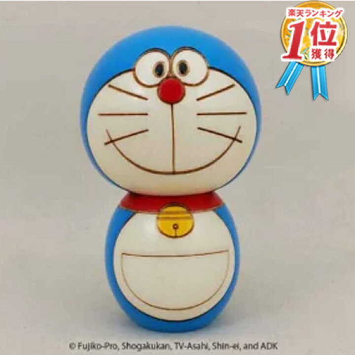 楽天市場 即日発送 あす楽 卯三郎こけし 日本製 ドラえもん No12 3 キャラクターこけし 創作こけし コケシ 卯三郎 アニメ 海外土産 ドラえもん展 人形 伝統 伝統的 和 天然木 インテリア 置物 プレゼント ギフト クリスマス クリスマスプレゼント 22 送料無料