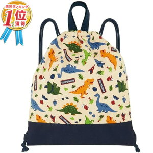 リュックサック 子ども キッズリュックの人気商品 通販 価格比較 価格 Com