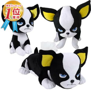 yCM[Ŗꂽz WW̊ȃ{bNXeBbVJo[ & ʂ X^_[h &  CM[3_Zbg WW̊Ȗ` WW O X^[_Xg