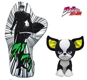 ぬいぐるみ 花京院典明 おもちゃの人気商品 通販 価格比較 価格 Com