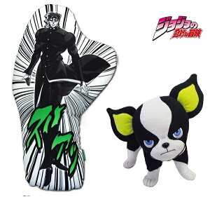 ぬいぐるみ ジョジョの奇妙な冒険 イギーの人気商品 通販 価格比較 価格 Com