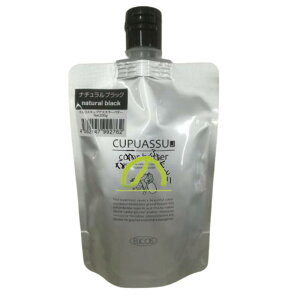 【安心保障付き】エルコス(ELLCOS) キュプアスカラーバター【ナチュラルブラック】200g トリートメントカラー カラー剤 トリートメント 白髪染め ヘアカラー 低刺激 ヘアケア シャンプー