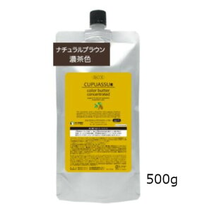 ySۏtzGRXiELLCOSj 2FIׂ LvAXJ[o^[ RN iZk^Cvj 500g Ɩp Tp g[ggJ[ J[ g[gg  wAJ