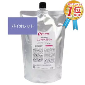楽天市場 ヘアカラー 低刺激の通販 楽天市場 ヘアカラー 低刺激の通販