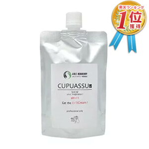 �y���S�ۏ�t���z�G���R�X�iELLCOS�j �L���v�A�X �v���X�����N���[�� 200g �A���J���N���[�� �w�A�J���[�T�|�[�g �w�A�P�A �V�����v�[ �g���[�g�����g �J���[�o�^�[ �Z���b�v ���e�� �T���� 