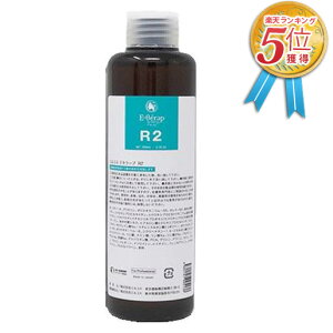ySۏtzGRXiELLCOSj EZbv R2 200mL wAPA _[WwAPA g[gg }т؂тʓIɗ\h wAPA Vv[ g[gg J[o^[ Zbv 