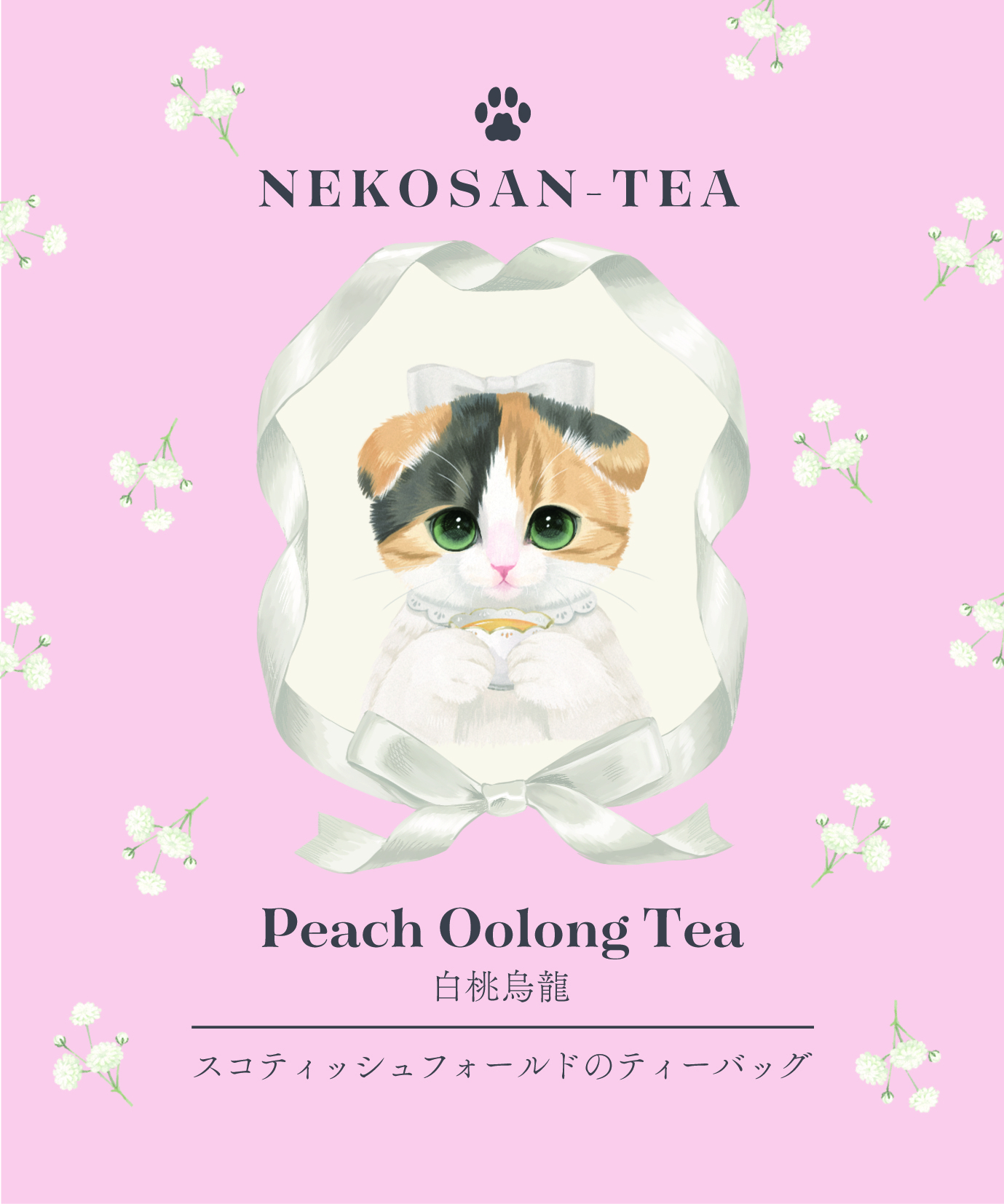 お洒落 日本緑茶センター キャットカフェ アールグレイ ティーバッグ 紅茶 3パック入り 台湾茶カフェ ネコ型 プレゼント ギフト 可愛い フック 