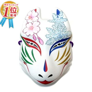 ySۏtzԒ ʂ肨 ϖ  Lcl  }XN RXv RX`[  ߑ p[eB[   q ii  ߕ b 芪i hV̓ 2023 