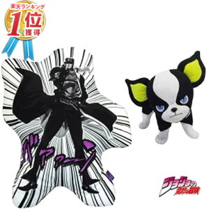 おもちゃ Jojo ぬいぐるみの人気商品 通販 価格比較 価格 Com おもちゃ Jojo ぬいぐるみの人気商品 通販 価格比較 価格 Com