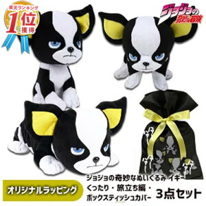 ジョジョの奇妙な冒険 セットの人気商品 通販 価格比較 価格 Com