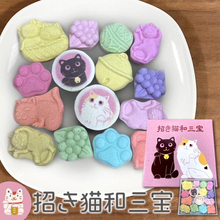 楽天市場 当店でしか買えません 和三盆 和三盆糖 和三盆菓子 招き猫和三宝 干菓子 和菓子 お茶請けお菓子 大人 ねこ 猫 黒猫 クロネコ 招き猫 福猫 落雁 さぬき和三宝 さぬき和三盆糖 ねこづくし かわいい 香川 さぬき お年賀 お祝い お礼 お返し 手土産 プチギフト