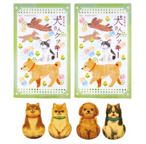 y킢̃|XgJ[hz َq 񌢂񂭂[ NbL[ ( 10 ) y2Zbgz [v o^[NbL[  Ck Dog hbO ` v[h Č t`