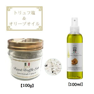 yPiw܂zOcCgt 100g (C^AY gtƂ܂ڂ낵̏n) & }P[W GLXgo[WI[uIC igt) 100ml (2
