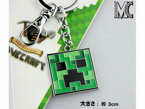 楽天市場 Minecraft マインクラフト クリーパー 匠 キーホルダー おまけ付き なかのふぁくとりー 楽天市場店