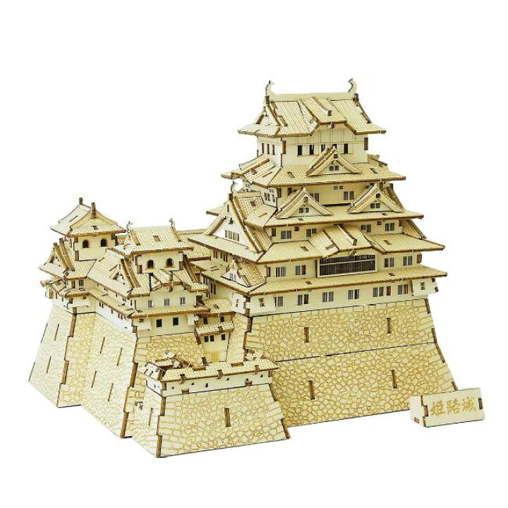 楽天市場 Azone 木製パズル Ki Gu Mi キグミ New姫路城 Wooden Art パズル 夏休み おもちゃ 雑貨 おうち時間 ステイホーム メール便送料無料 なかのふぁくとりー 楽天市場店 楽天市場 Azone 木製パズル Ki Gu Mi キグミ New姫路城 Wooden Art パズル 夏休み おもちゃ 雑貨 おうち時間 ステイホーム メール便送料無料 なかのふぁくとりー 楽天市場店