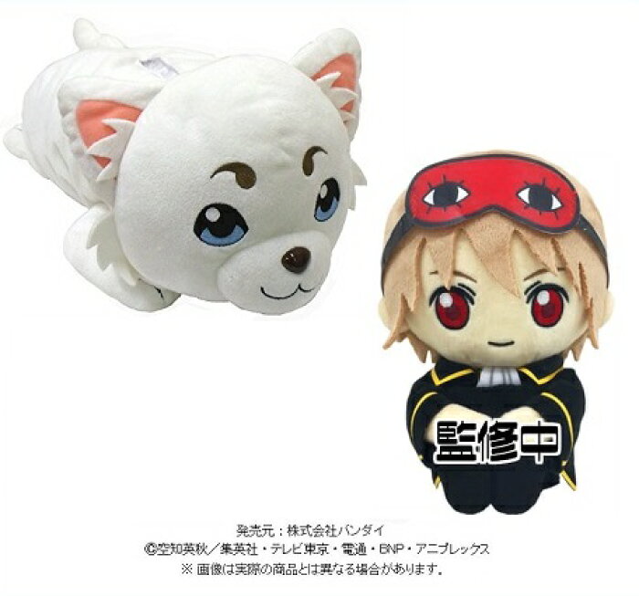 残り僅か 定価の1 000円 17 引きで送料も無料 銀魂 定春 Boxティッシュカバー おすわりぬいぐるみクッション 沖田総悟 セット 銀魂 グッズ 銀魂2 掟は破るためにこそある 銀魂 Final Dvd Blu Ray フィギュア 映画 プレゼント 母の日 21 送料無料 あす楽