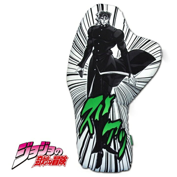 楽天市場 幻の廃盤品が数量限定で入荷 ジョジョの奇妙な ダイカットドール 花京院典明 ジョジョの奇妙な冒険 ジョジョ Jojo 3部 ぬいぐるみ クッション 抱き枕 置物 インテリア グッズ 誕生日 誕生日プレゼント 母の日 22 あす楽 なかのふぁくとりー 楽天市場店