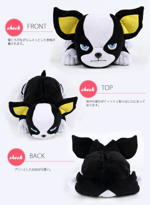楽天市場 ガムだこの3匹のくそ犬 ただもんじゃねーver ジョジョの奇妙な冒険 イギー ボックスティッシュカバー くったりぬいぐるみ 旅立ち編 空条承太郎 ダイカットドール 4点セット ジョジョ Jojo 3部 ぬいぐるみ グッズ 誕生日プレゼント 送料無料 あす 楽天市場 ガムだこの3匹のくそ犬 ただもんじゃねーver ジョジョの奇妙な冒険 イギー ボックスティッシュカバー くったりぬいぐるみ 旅立ち編 空条承太郎 ダイカットドール 4点セット ジョジョ Jojo 3部 ぬいぐるみ グッズ 誕生日プレゼント 送料無料 あす
