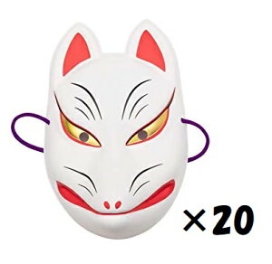 子供 お面 コスプレ 仮装 変装衣装の人気商品 通販 価格比較 価格 Com