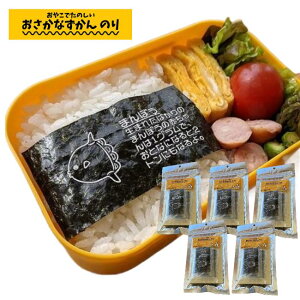 のり キャラ 魚介加工品の人気商品 通販 価格比較 価格 Com