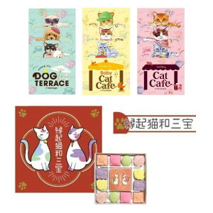 yeB[^CZbgzaO~ NLaO (aO~) & LbgJtF Baby Cat Cafe xr[LbgJtF  hbOeX eB[ueBbN g eB[obO e2g ×3pbN ( AbT / 