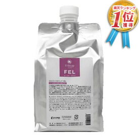 【安心保障付き】エルコス（ELLCOS） Eセラップ FEL（旧 パワーフィーリング＋）1000g（1kg）詰替用（リフィル ) トリートメント ダメージヘアケア ヘアケア シャンプー カラーバター セラップ 美容院 サロン 専売品 正規品 正規代理店 送料無料 2023