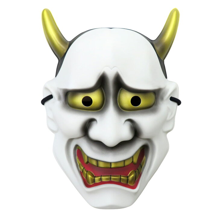 楽天市場 安心保障付き 鬼 お面 般若 極 はんにゃ 鬼 おに オニ マスク お祭り コスプレ コスチューム 仮装 衣装 プチ仮装 飾り 祭 正月 縁日 子供会 保育園 大人用 お祭り 節分 恵方巻 手巻き寿司 お歳暮 クリスマス 21 メール便送料無料 なかのふぁくとりー